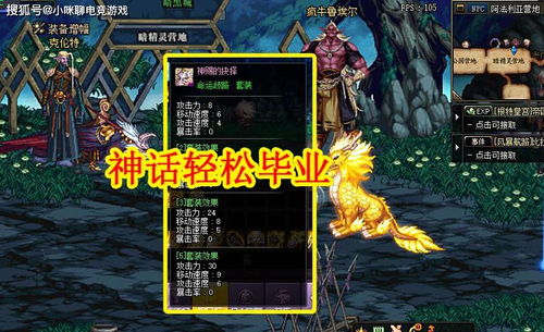 《明末渊虚之羽轮回环攻略:轻松获取重生环》 《明末渊虚之羽轮回环攻略:轻松获取重生环》