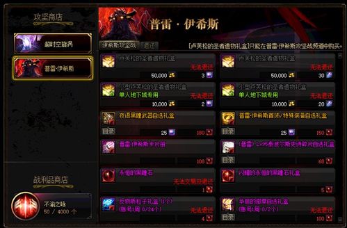 《明末渊虚之羽轮回环攻略:轻松获取重生环》 《明末渊虚之羽轮回环攻略:轻松获取重生环》