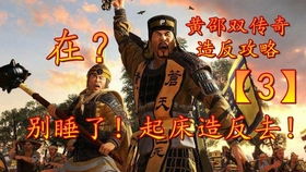 《明末渊虚之羽：揭秘真武观典籍藏匿之地》