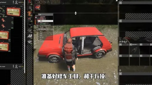 SCUM汽车改造攻略:打造最强座驾秘籍 SCUM汽车改造攻略:打造最强座驾秘籍