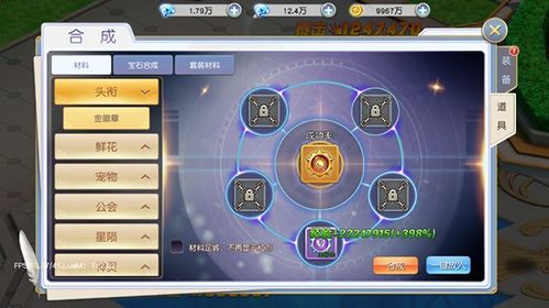 《无畏契约捷风攻略：手游源能行动实战技巧揭秘》