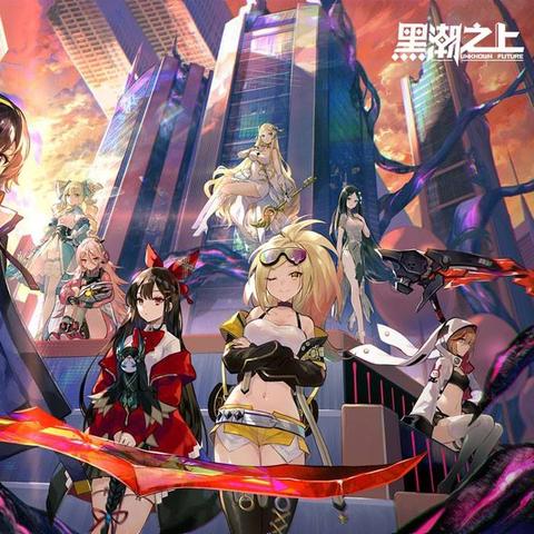 《我的世界》9.6停运:服务器维护告急,经典游戏面临挑战 《我的世界》9.6停运:服务器维护告急,经典游戏面临挑战