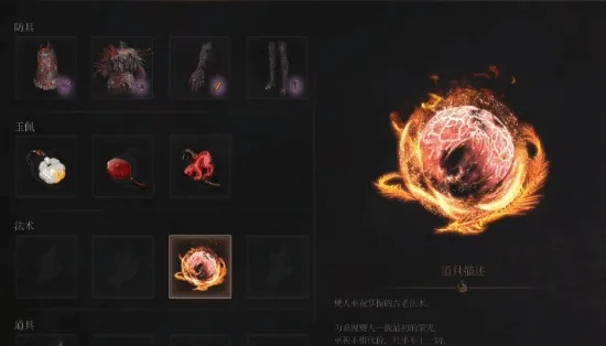 《渊虚之羽沓冻伤加速神之忆效果解析:实战攻略》 《渊虚之羽沓冻伤加速神之忆效果解析:实战攻略》