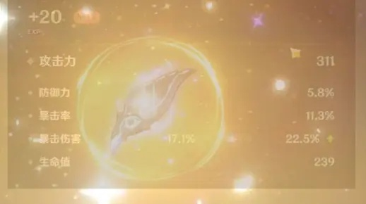 《渊虚之羽未・蚀命・加深神之识效果解析：战力提升秘籍》