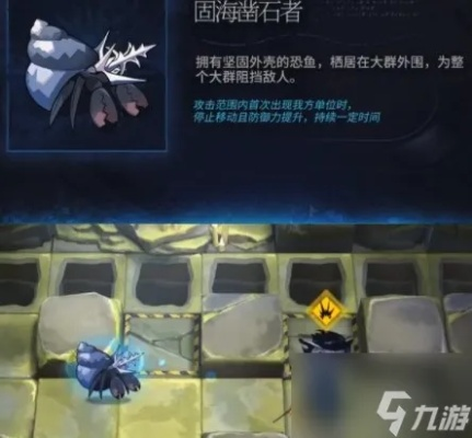 明日方舟：界园肉鸽藤蔓炮手获取攻略，收藏品解锁条件揭秘