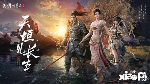 《山海经神龙降临！天涯明月刀S3新赛季，双形态神骑与奇景同现》