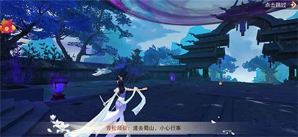 《逍遥游》首曝：揭秘凡人登仙奇旅，独家实机画面抢先看！