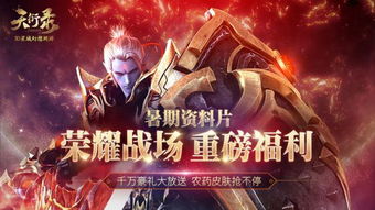 《侠至》S3赛季震撼开启！揭秘全新内容，不容错过！