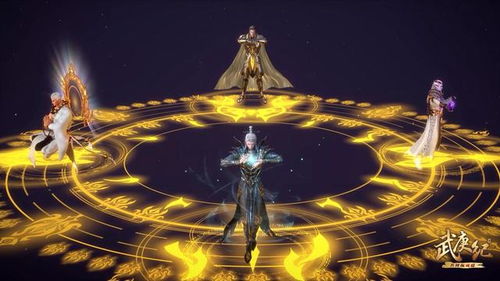 《明末渊虚之羽太阳玉佩:神秘功效揭秘》 《明末渊虚之羽太阳玉佩:神秘功效揭秘》