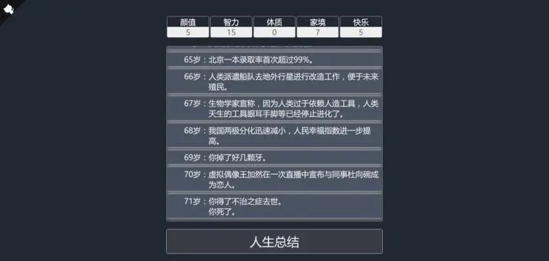 《多重人生马黛茶具攻略:轻松获取秘籍大公开》 《多重人生马黛茶具攻略:轻松获取秘籍大公开》