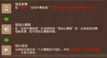 《多重人生攻略：轻松连接基地的独家秘籍》