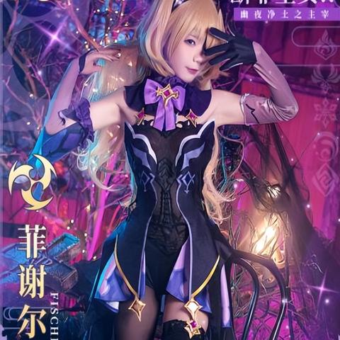 原神菲谢尔武器推荐：最佳武器搭配攻略