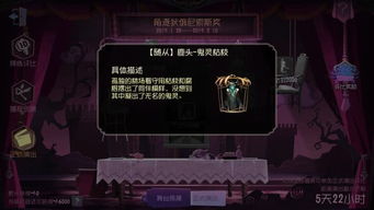 《第五人格》监管者金皮进阶技巧揭秘！独家攻略！