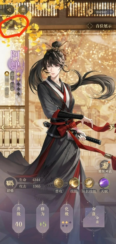 《如鸢》挑战极限:女性玩家必玩卡关神作 《如鸢》挑战极限:女性玩家必玩卡关神作