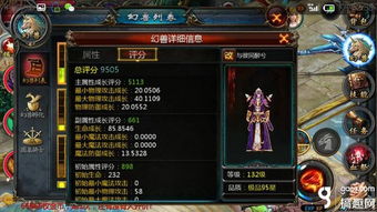 《魔域口袋版》年兽轻松通关攻略,免费技巧大揭秘! 《魔域口袋版》年兽轻松通关攻略,免费技巧大揭秘!