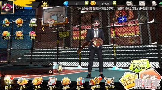 《悠夏PG攻略:街头篮球进攻技巧揭秘》 《悠夏PG攻略:街头篮球进攻技巧揭秘》