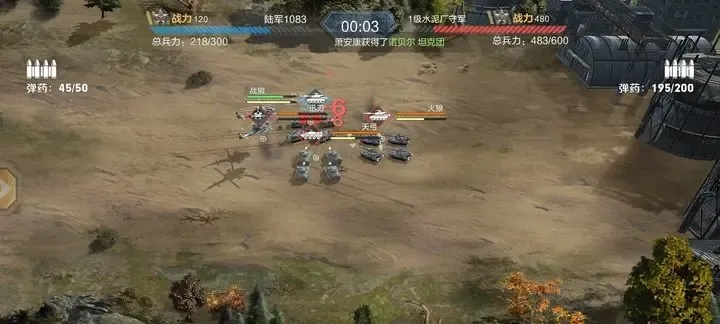 《要塞战力飙升！揭秘《保卫要塞》高效兵源补给技巧》