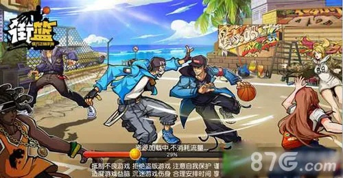 《街头篮球》悠夏中锋攻略:掌握技巧,轻松上分 《街头篮球》悠夏中锋攻略:掌握技巧,轻松上分