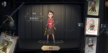 《第五人格》空军进阶攻略:弹无虚发技巧揭秘! 《第五人格》空军进阶攻略:弹无虚发技巧揭秘!