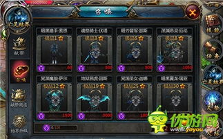 《14天速成攻略！魔域口袋版新手保送必看》