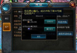 《神魔域口袋版》新手霸区秘籍：快速崛起攻略！