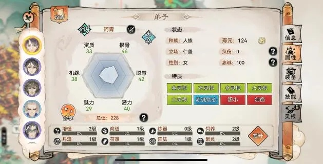 五行剑培养攻略:最强祖师剑法提升秘籍 五行剑培养攻略:最强祖师剑法提升秘籍