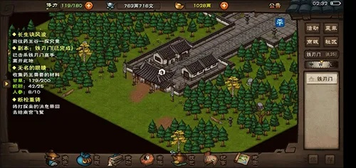 烟雨江湖:轻松攻略,猪肉包子获取秘籍! 烟雨江湖:轻松攻略,猪肉包子获取秘籍!