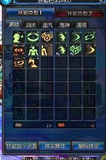 地下城气功师完美加点攻略，轻松提升战斗力