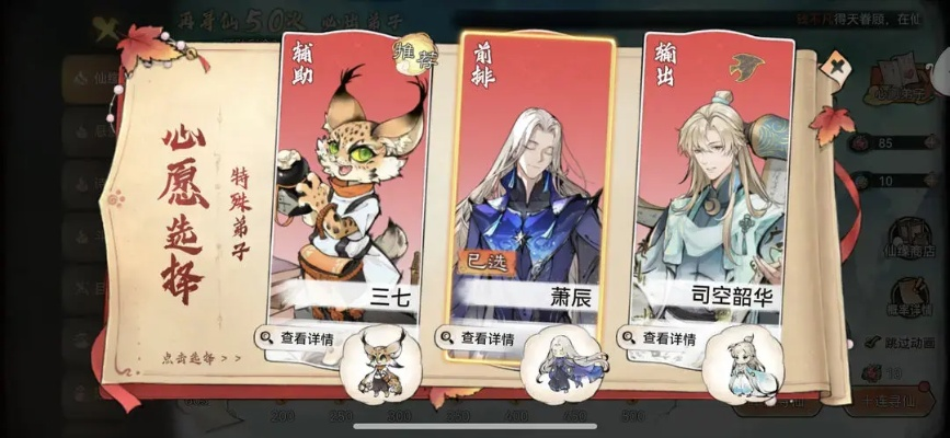 《跃龙池战力飙升！最强祖师钓鱼技巧揭秘》