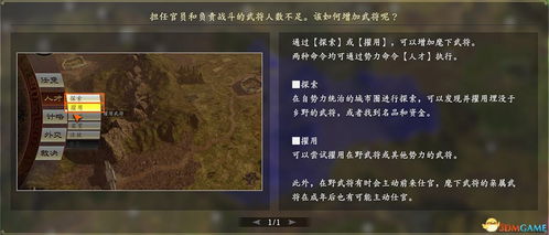 寻道大千:遗迹争霸攻略全解析 寻道大千:遗迹争霸攻略全解析