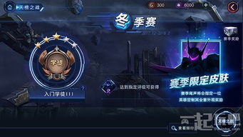 《巅峰对决！揭秘决胜巅峰最强英雄排行》