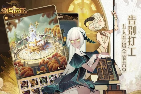 剑与远征诗社3月竞答答案揭晓！速来解锁！