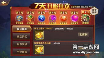 《解锁福利!放开那三国2礼包领取攻略大揭秘》 《解锁福利!放开那三国2礼包领取攻略大揭秘》