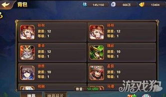 《解锁福利!放开那三国2礼包领取攻略大揭秘》 《解锁福利!放开那三国2礼包领取攻略大揭秘》