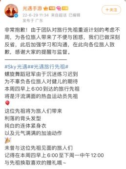 《光遇露营日复刻兑换清单:独家揭秘必得好礼》 《光遇露营日复刻兑换清单:独家揭秘必得好礼》