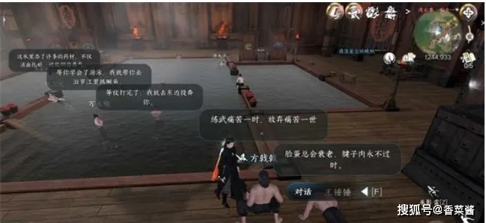 《逆水寒手游连云暖情攻略：轻松解锁浪漫玩法》