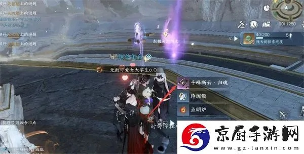 逆水寒手游千刃熔锋戒获取攻略揭秘