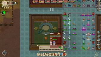 《修仙模拟器交易区搭建攻略：打造你的仙界市场》