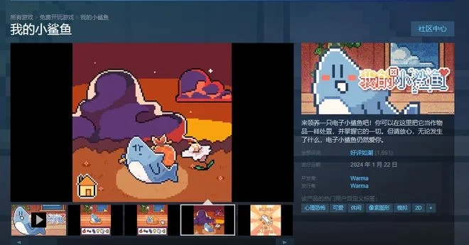 揭秘小鲨鱼游戏:隐藏结局大揭秘! 揭秘小鲨鱼游戏:隐藏结局大揭秘!