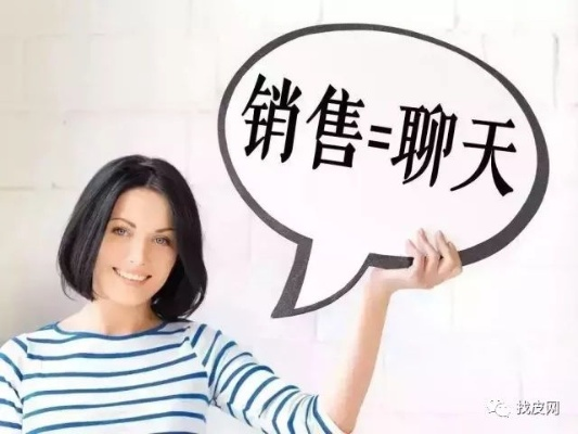 揭秘：这条街销冠的秘密武器！