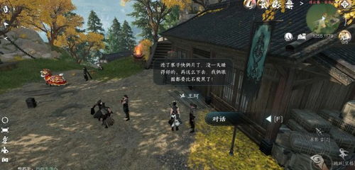 逆水寒手游连云寨攻略:轻松通关秘籍大公开 逆水寒手游连云寨攻略:轻松通关秘籍大公开