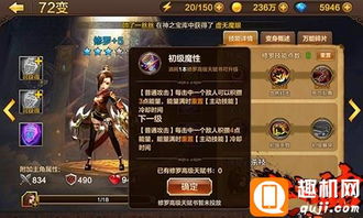 迷雾古堡炽源天赋:材料测算攻略大揭秘 迷雾古堡炽源天赋:材料测算攻略大揭秘