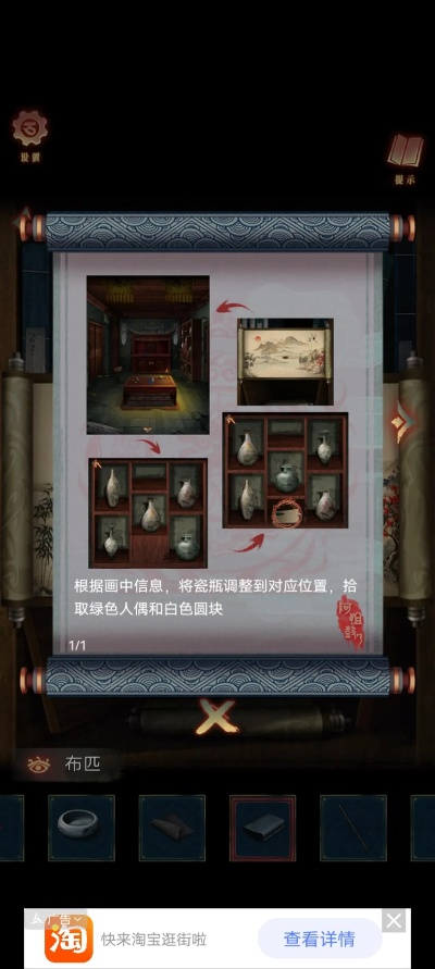 《阿姐鼓3偃师传第三章攻略:轻松通关秘籍》 《阿姐鼓3偃师传第三章攻略:轻松通关秘籍》