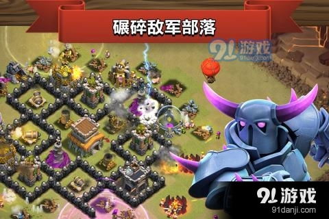 部落冲突魔导毕业装备：最强升级攻略揭秘