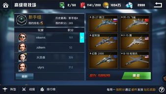 《热门真实模拟游戏盘点：人气爆棚的排行榜揭晓》