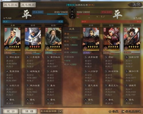 镖局人生资源攻略:最强省资源搭配秘籍曝光 镖局人生资源攻略:最强省资源搭配秘籍曝光