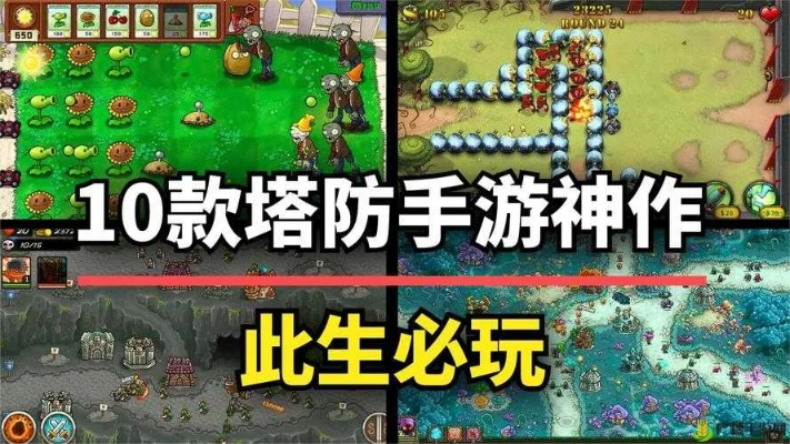 《塔防增伤攻略：揭秘踏访塔防伤害提升秘籍》