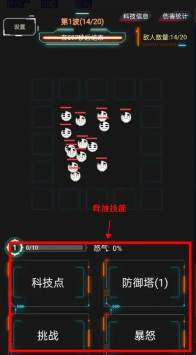 《塔防增伤攻略：揭秘踏访塔防伤害提升秘籍》