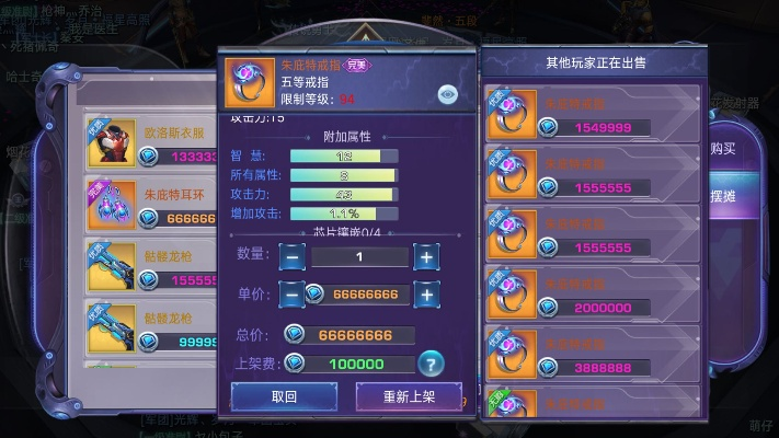 《诺亚传说口袋版》装备合成攻略:轻松避坑,升级无忧 《诺亚传说口袋版》装备合成攻略:轻松避坑,升级无忧