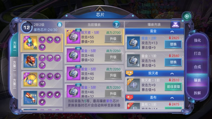 《诺亚传说口袋版》装备合成攻略:轻松避坑,升级无忧 《诺亚传说口袋版》装备合成攻略:轻松避坑,升级无忧